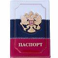 Обложки на паспорт