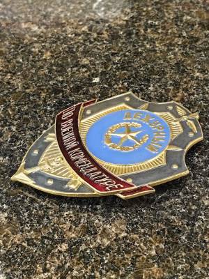 Знак ( жетон ) нагрудный ДЕЖУРНЫЙ ПО ВОЕННОЙ КОМЕНДАТУРЕ (2304051) - HAKKI.RU