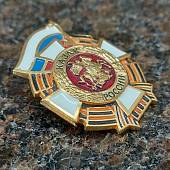Знак нагрудный Казак России закрутка (2301992) - ВОЕНТОРГ ТЫЛОВИК