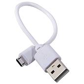 Зажигалка Lighter электронная с зарядкой от USB серебристая (4403306) - ВОЕНТОРГ ТЫЛОВИК
