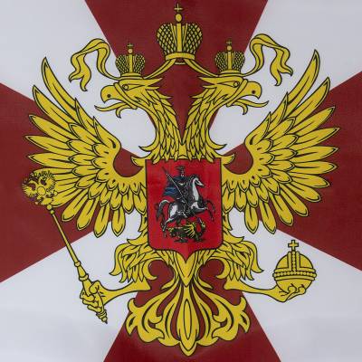 Флаг ВВ МВД России ( герб ) 40х60 (4704981) - HAKKI.RU