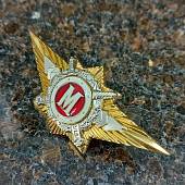 Знак нагрудный Классность офицерского состава МВД РФ Мастер закрутка (2301018) - ВОЕНТОРГ ТЫЛОВИК
