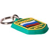 Брелок Россия Пограничные войска (4402060) - ВОЕНТОРГ ТЫЛОВИК