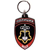Брелок Полиция МВД ВОХР (4402097) - ВОЕНТОРГ ТЫЛОВИК