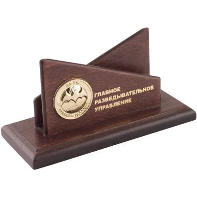 Визитница с символикой Военная разведка (4301016) - HAKKI.RU