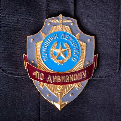 Знак ( жетон ) нагрудный ПОМОЩНИК ДЕЖУРНОГО ПО ДИВИЗИОНУ (2304016) - HAKKI.RU