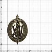 Знак нагрудный 15 лет ВЧК - ГПУ (2305986) - ВОЕНТОРГ ТЫЛОВИК