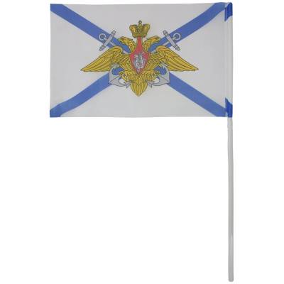 Флаг ВМФ ( Военно-морской флот ) России 15х22 (4705974) - HAKKI.RU