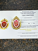 Знак нагрудный ФСВНГ ( Росгвардия ) РФ ОТЛИЧНИК БОЕВОЙ СЛУЖБЫ 1 степени / 1000 (2301638) - ВОЕНТОРГ ТЫЛОВИК