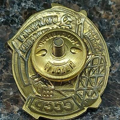 Знак нагрудный Отличнику дальстроевцу СССР НКВД закрутка (2305028) - HAKKI.RU