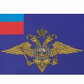 Флаг МВД ( Министерство внутренних дел ) РФ 15х22 (4705997) - ВОЕНТОРГ ТЫЛОВИК