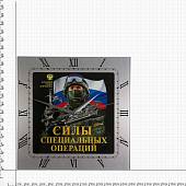Часы настенные с символикой ССО ( Силы специальных операций ) РФ 28х28 (4102129) - ВОЕНТОРГ ТЫЛОВИК