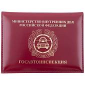 Обложка ( портмоне ) для автодокументов с жетоном ГАИ МВД РФ - Полиция ДПС России бордовая (4204066) - ВОЕНТОРГ ТЫЛОВИК
