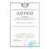 Средство самообороны ( газовый баллончик ) ТА Контроль-АС струйно-аэрозольный для защиты от агрессивных животных Anti-dog 18 мл брелок (3102990) - ВОЕНТОРГ ТЫЛОВИК