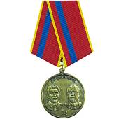 Медаль Ветеран КПСС / За особые заслуги (2401894) - ВОЕНТОРГ ТЫЛОВИК