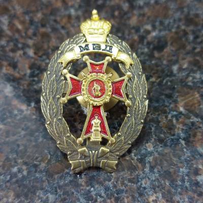 Знак нагрудный Лучший дознаватель МВД закрутка (2301232) - HAKKI.RU