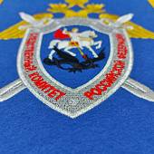 Вымпел с символикой Следственный комитет РФ вышитый большой 25х32 васильковый (4504077) - ВОЕНТОРГ ТЫЛОВИК