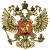Наклейка металлизированная Герб ( орел ) России 50х50 (4420072) - HAKKI.RU Наклейка металлизированная Герб ( орел ) России 50х50 (4420072) - HAKKI.RU