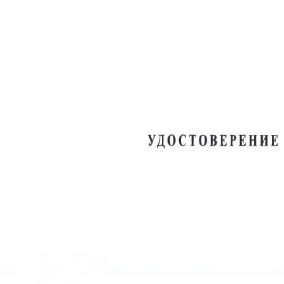 Медаль МО РФ - Адмирал Горшков (2401871) - HAKKI.RU