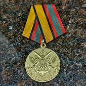 Медаль МО РФ - За отличие в военной службе 2 степени ( 15 лет службы ) (2401059) - ВОЕНТОРГ ТЫЛОВИК