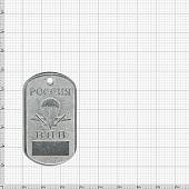 Жетон Россия ВДВ н/о (2103055) - ВОЕНТОРГ ТЫЛОВИК