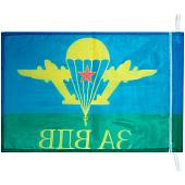 Флаг ВДВ ( Воздушно-десантные войска ) СССР / За ВДВ 30х40 (4703986) - ВОЕНТОРГ ТЫЛОВИК