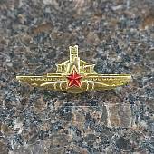 Знак фрачный Командир Подводной лодки на пимсе золотистый (2302093) - ВОЕНТОРГ ТЫЛОВИК
