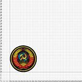 Нашивка ( шеврон ) на рукав Герб СССР D-9 вышитая черная (2503704) - ВОЕНТОРГ ТЫЛОВИК