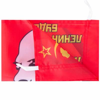 Флаг СССР с изображением В.И. Ленина 30х40 (4703047) - HAKKI.RU