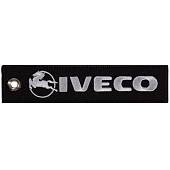 Брелок автомобильный марка IVECO ( ИВЕКО )  вышитый полоса ( лента ) 13х3 черный (4402424) - ВОЕНТОРГ ТЫЛОВИК
