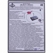 Игрушка Летающая модель самолета ЛМС-М-С-Э-1 Кинжал (4902046) - ВОЕНТОРГ ТЫЛОВИК