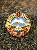 Знак квалификационный ВС РФ ГОРНОЙ ПОДГОТОВКИ ВОЕННОСЛУЖАЩИХ 1 уровень (2303037) - ВОЕНТОРГ ТЫЛОВИК