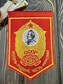 Вымпел КАЗАНСКОЕ СВУ СССР / ЖИЗНЬ - РОДИНЕ, ЧЕСТЬ - НИКОМУ малый вышитый 13х19 красный (4502092) - ВОЕНТОРГ ТЫЛОВИК