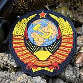 Нашивка ( шеврон патч patch ) тактическая ГЕРБ СССР 3D PVC  ( пластизоль ) на липучке 9,5х10 черная (2504328) - ВОЕНТОРГ ТЫЛОВИК