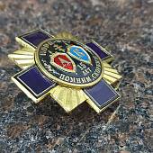 Знак нагрудный 15 лет Норд-Ост / Помним, скорбим закрутка (2301326) - ВОЕНТОРГ ТЫЛОВИК