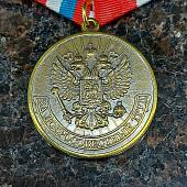 Медаль За добросовестный труд / Ветеран (2401174) - ВОЕНТОРГ ТЫЛОВИК