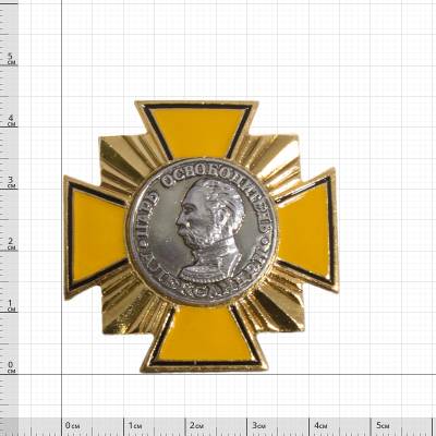 Знак нагрудный ( крест ) Царь освободитель Александр II (2301891) - HAKKI.RU