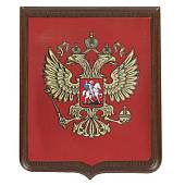 Плакетка ( панно ) с символикой Герб ( орел ) Российской Федерации на щите 180х220 (4406981) - ВОЕНТОРГ ТЫЛОВИК