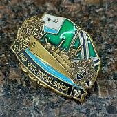 Знак нагрудный Морские части пограничных войск (2301515) - ВОЕНТОРГ ТЫЛОВИК