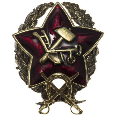 Знак нагрудный РККА красного командира кавалерии закрутка (2305090) - HAKKI.RU