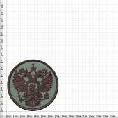 Нашивка ( шеврон патч patch ) тактическая Герб ( орел ) России вышитая на липучке D-7 оливковая (2509003) - ВОЕНТОРГ ТЫЛОВИК