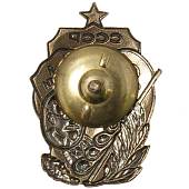 Знак нагрудный Стахановцу золотоплатиновой промышленности СССР с закруткой (2305087) - ВОЕНТОРГ ТЫЛОВИК