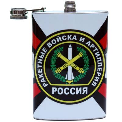 Фляга подарочная символикой РВиА. Артиллерия - Бог войны! (3407149) - HAKKI.RU