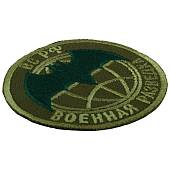Нашивка ( шеврон ) на рукав Военная разведка ВС РФ полевая D-7,5 вышитая оливковая (2503827) - ВОЕНТОРГ ТЫЛОВИК