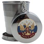 Стопка ( рюмка ) с символикой Герб России ( триколор ) складная 70 мл серебристая (4630037) - ВОЕНТОРГ ТЫЛОВИК