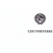 Медаль Ветеран КПСС / За особые заслуги (2401894) - ВОЕНТОРГ ТЫЛОВИК