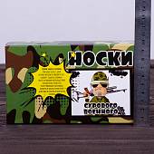 Носки мужские в коробке Носки сурового военного 3 пары (1204015) - ВОЕНТОРГ ТЫЛОВИК