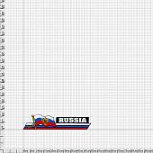 Наклейка на авто виниловая RUSSIA / Флаг России лента 50х11 (12015016) - ВОЕНТОРГ ТЫЛОВИК