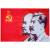 Флаг СССР с изображением Сталина и Ленина 90х135 (4701992) - HAKKI.RU Флаг СССР с изображением Сталина и Ленина 90х135 (4701992) - HAKKI.RU