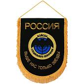 Вымпел большой с вышивкой Спецназ России / Выше нас только звезды 25х32 см черный (4504035) - ВОЕНТОРГ ТЫЛОВИК